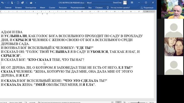 Проект AJParents: 