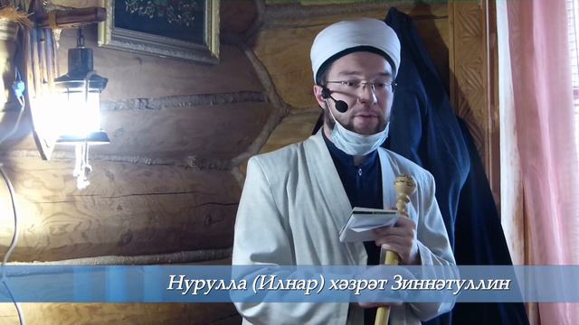 Кто исполняет желания? — Пятничная проповедь 01.01.2021 г. смотреть онлайн