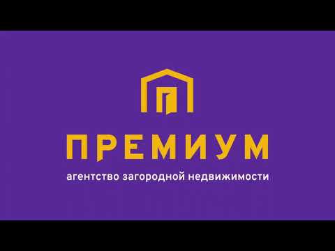2-х этажный коттедж в п.Бутырки