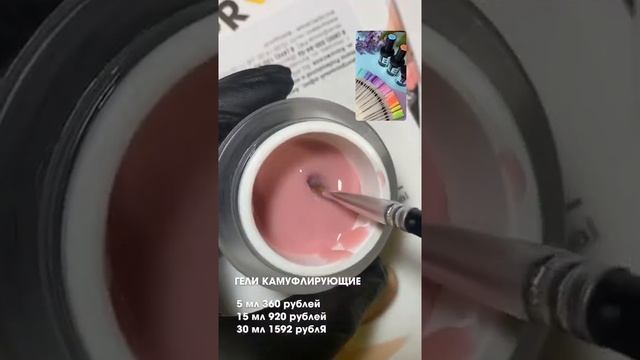 Новости компании SALE и обзор продукции @NanoProfessional смотреть онлайн