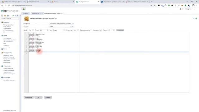 Создаем файл robots.txt для CMS Joomla. Практический урок. смотреть онлайн