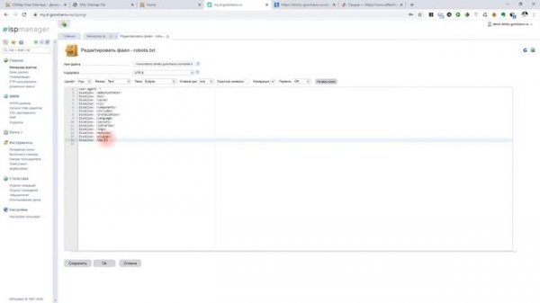 Создаем файл robots.txt для CMS Joomla. Практический урок.