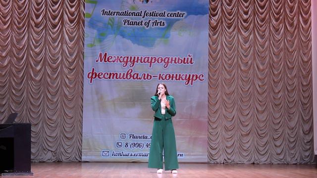 Иванова Валерия смотреть онлайн
