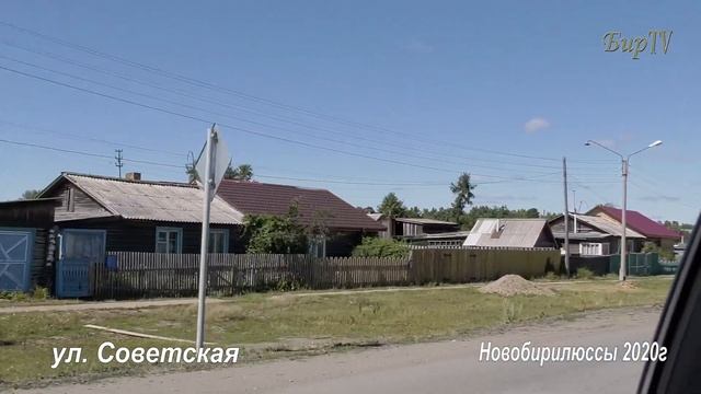 МАЛАЯ РОДИНА - село Новобирилюссы, Красноярский край. смотреть онлайн