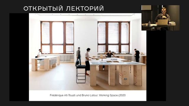 Александр Буренков: «Как искусство “нового климатического режима” смотрит на ландшафт и природу» смотреть онлайн