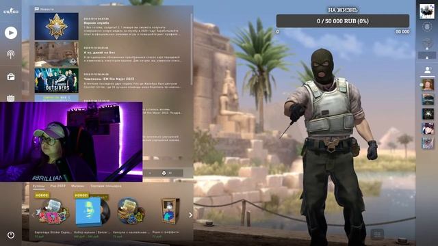 CS GO , Новый трек под названием Донат , Готовлюсь потихоньку клипу, Музыка ,#Общение... смотреть онлайн