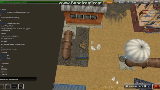 Жесть немогу пошевелиться а другие играют! смотреть онлайн