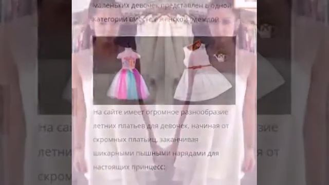 Самые прикольные костюмы на лето смотреть онлайн
