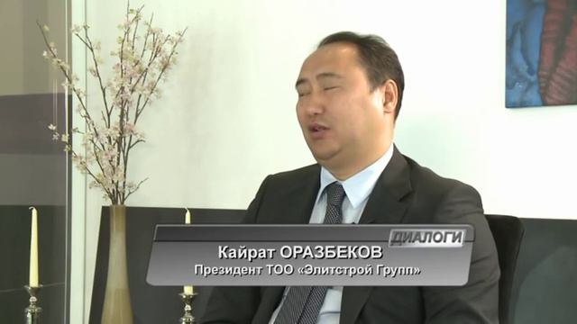 Программа «Диалоги». Кайрат Оразбеков смотреть онлайн