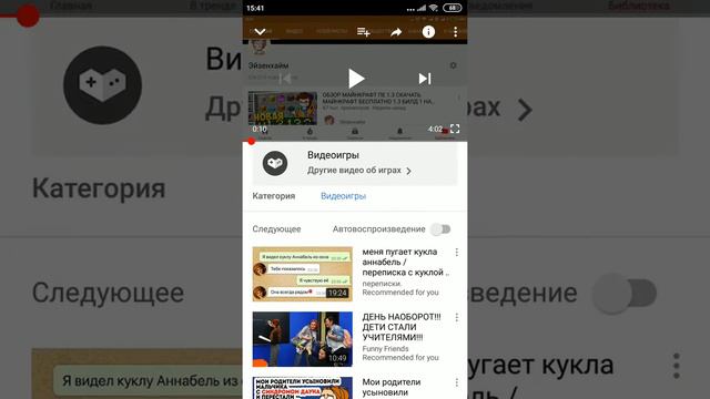 Как скачать Майнкрафт бесплатно 1 часть смотреть онлайн