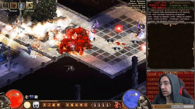 Median XL Гайд Уберы Fauztinvile + Dark Star Dragon 125 уровень ч.5 Diablo 2 смотреть онлайн