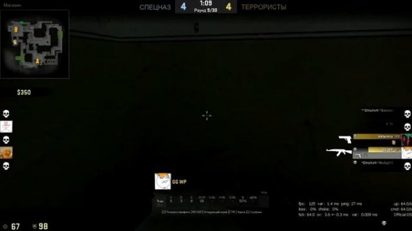 CS:GO Сильвера придут за вами #1