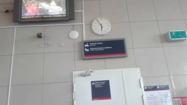 Железнодорожный вокзал Хабаровска смотреть онлайн