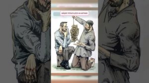 Тест на внимательность.