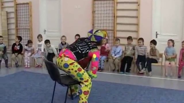 Цирковое представление клоуна в детском садике смотреть онлайн
