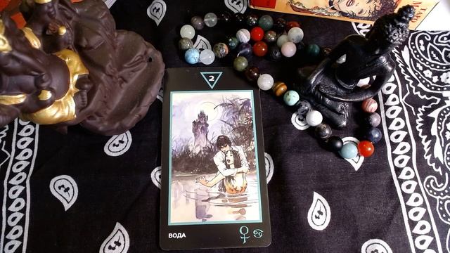 Таро. Вода 2 Манара. Значение смотреть онлайн