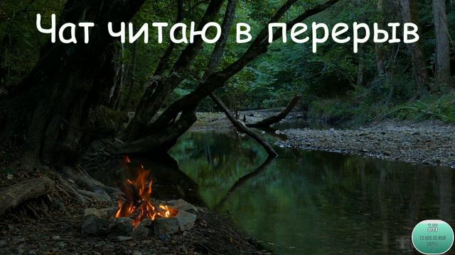 [Хоббит или туда и обратно] Финал - Чтение с Вивви - [Хоббит нежданное путешествие] смотреть онлайн