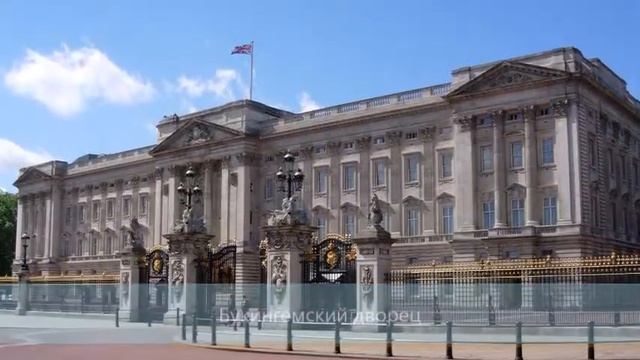 Визитные карточки Лондона (Великобритания) смотреть онлайн