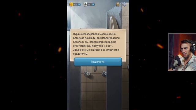 Hoosegow: Prison Survival / Симулятор тюрьмы - Прохождение игры #3