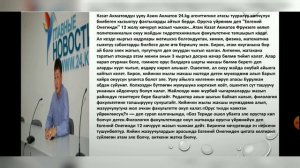 Казат Акматов.Өмүрү жана чыгармачылыгы.