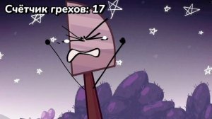 Все грехи и ляпы И.Н.М.Т. 6 (Испытание на миллион тысяч)