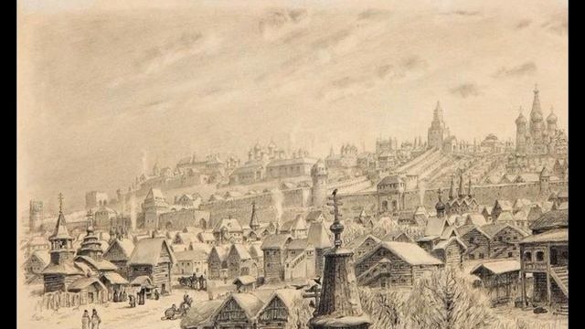 Российское государство в первой трети XVIв смотреть онлайн