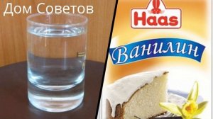Простое и Эффективное средство от Клещей своими руками. Рецепт