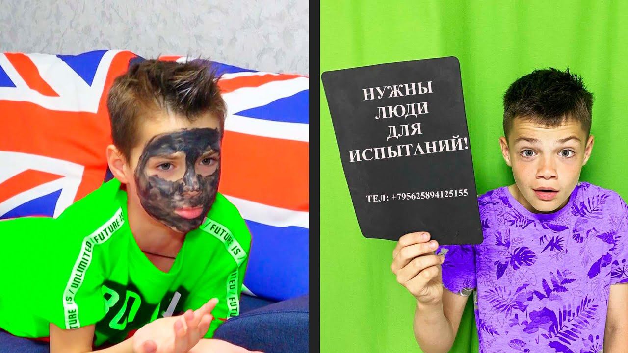 НУЖНЫ ДЕНЬГИ! РАБОТА ДЛЯ ГОШИ. смотреть онлайн