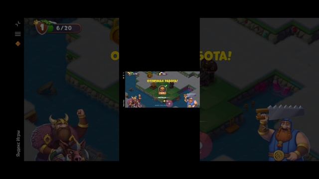 оцениваю Яндекс игры смотреть онлайн