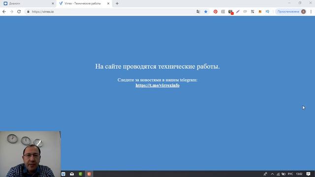 Очень важное обращение у кого есть VX токены. смотреть онлайн