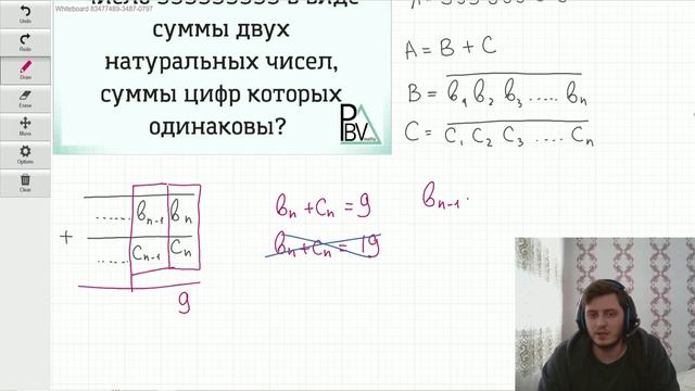 999 миллионов ▶ №111 (Блок - интересные задачи) смотреть онлайн