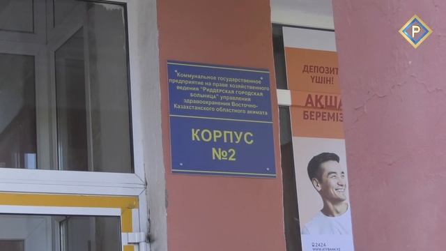 Второй корпус городской больницы освобождают под провизорный госпиталь смотреть онлайн