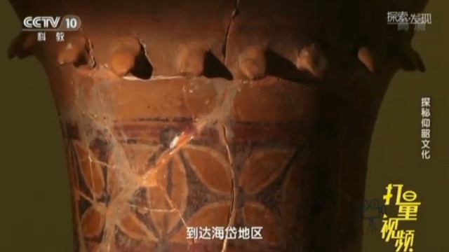 仰韶文化辐射范围 Yang Shao Wen Hua Fu She Fan Wei смотреть онлайн