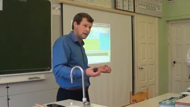 Интегрированный урок по физике и химии по теме "Изотопы" смотреть онлайн
