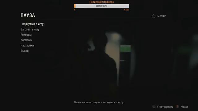 Resident Evil 2 - Кампания за Леона Финал(PC) ч.4 - Ламповый стрим Шейки Live смотреть онлайн