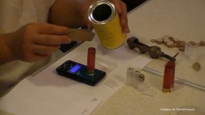 Пуля ИМПУЛЬС 4.Снаряжение патрона.