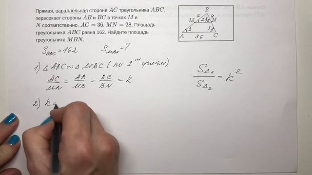 ОГЭ: задачи на подобие треугольников смотреть онлайн