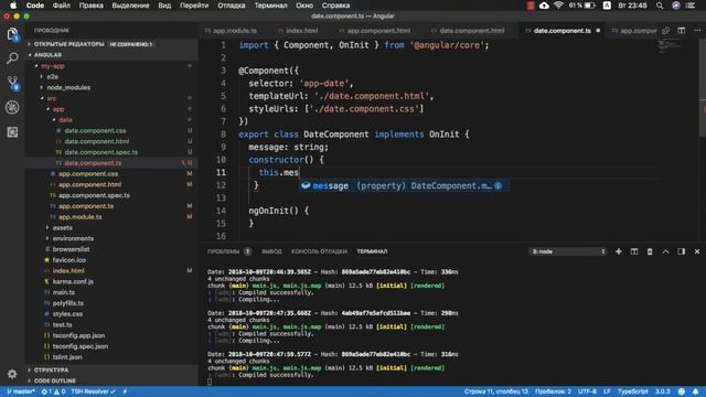 Уроки Angular 7 - привязка данных практика смотреть онлайн