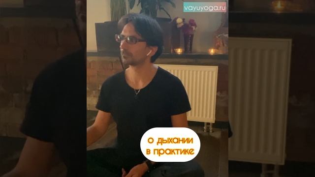 как с помощью йоги научиться поступать по другому, делать по-новому смотреть онлайн