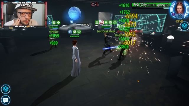 vs Lostclone | 1-3-39 СЕЗОН | ВЕЛИКАЯ АРЕНА 3х3 | ТОХА | SWGOH #898 смотреть онлайн