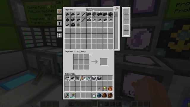 131072 EU в секунду!!!"GT New Horizons" #139 смотреть онлайн