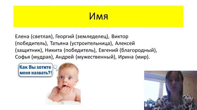 Родной русский язык смотреть онлайн