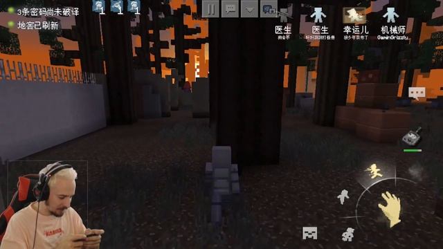 How To Download: Minecraft x Identity V смотреть онлайн