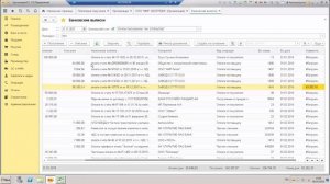 Создание банковских выписок в программе 1С:Предприятие