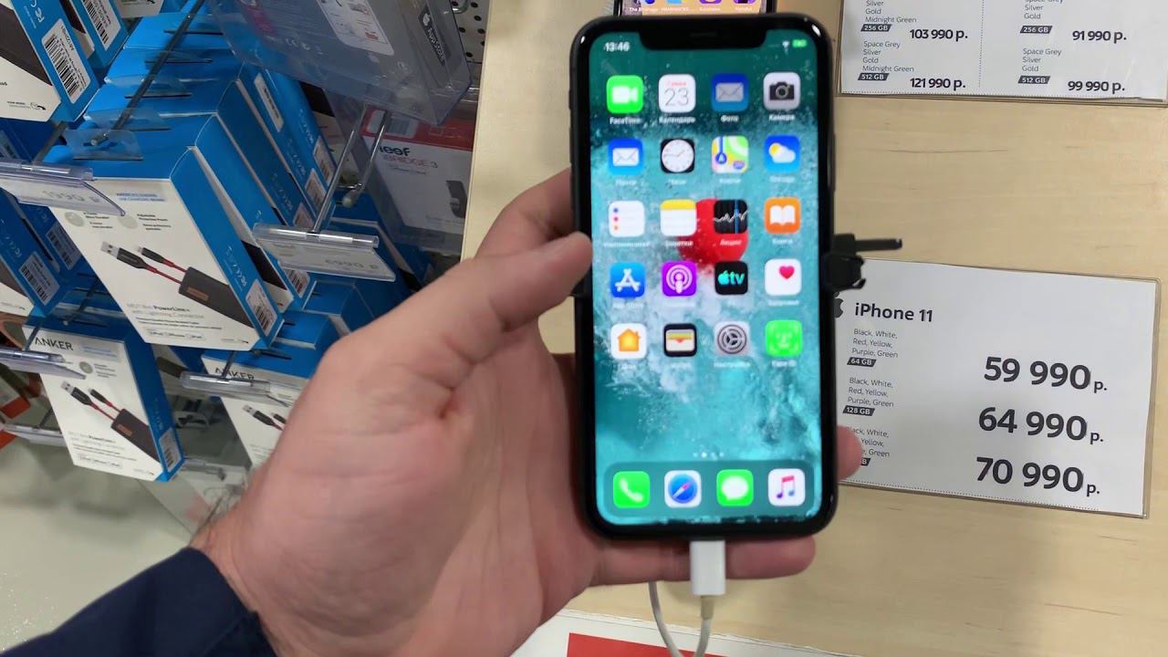 Дно пробито: помойная зона с айфонами на Micro-USB, М.Видео Сочи смотреть онлайн