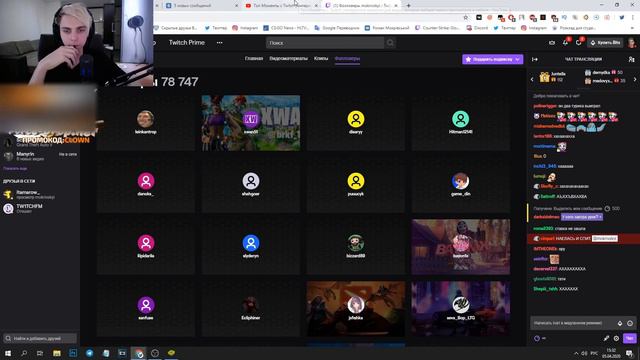 МОКРИВСКИЙ СМОТРИТ TWITCHFM | Топ Моменты с Twitch | интересное название для видео смотреть онлайн