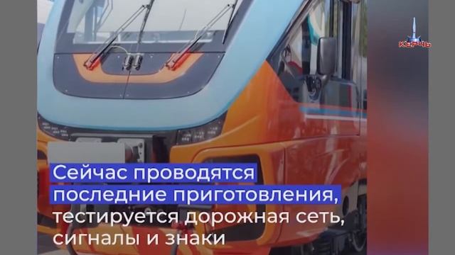 03 03 2020 СТАРТОВАЛА ПРОДАЖА БИЛЕТОВ НА РЕЛЬСОВЫЕ АВТОБУСЫ КЕРЧЬ - АНАПА смотреть онлайн