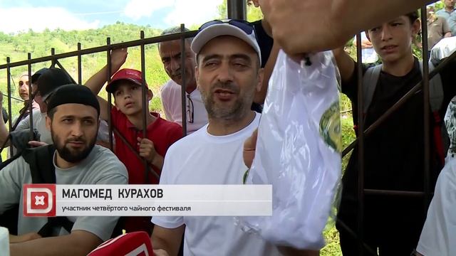 В Согратле прошел чайный фестиваль смотреть онлайн