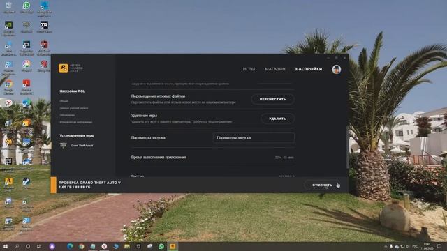 «Проверить целостность игровых файлов ГТА5» - GTA 5 Online (ПК) [1080 HD] смотреть онлайн