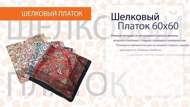 Orange Shelf предложения и новинки Скидка по промокоду YOUTUBE 10% #orangeshelfru смотреть онлайн